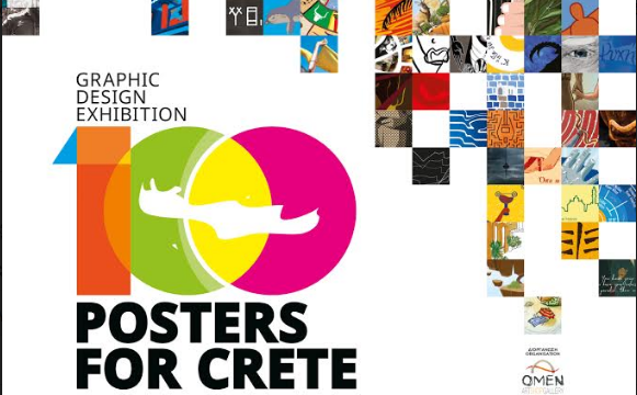 Έκθεση γραφιστικής αφίσας “100 Posters for Crete” 