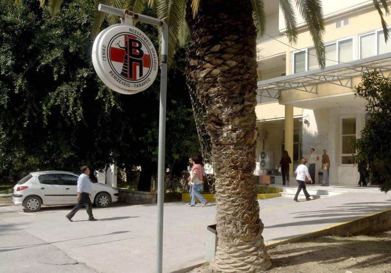 Ξεμπλοκάρει η επέκταση του Βενιζελείου νοσοκομείου, ύψους 20 εκ ευρώ 