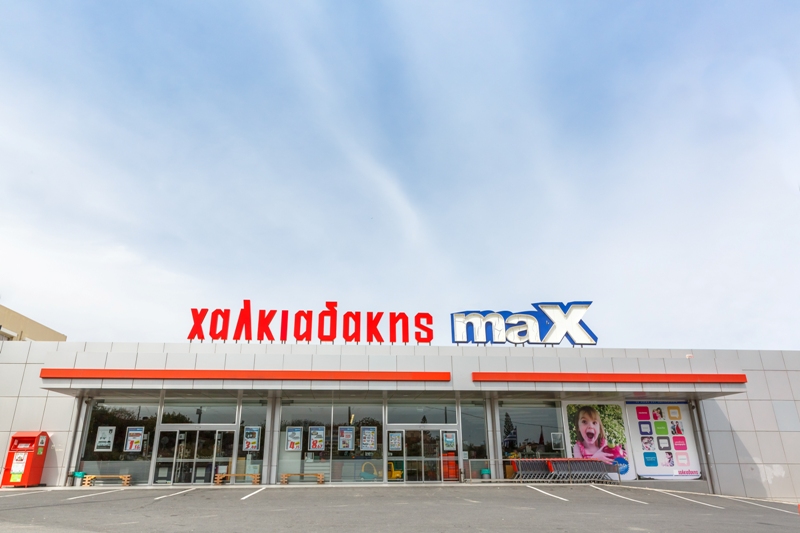Νέο κατάστημα «Χαλκιαδάκης ΑΕ» στο Ηράκλειο - Με στόχο το σεβασμό στους πολίτες και την Κρήτη