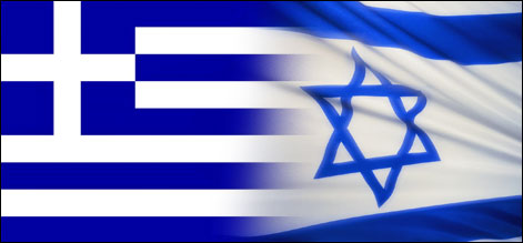Η συνεργασία Ελλάδας και Ισραήλ φέρνει στο επίκεντρο την Κρήτη
