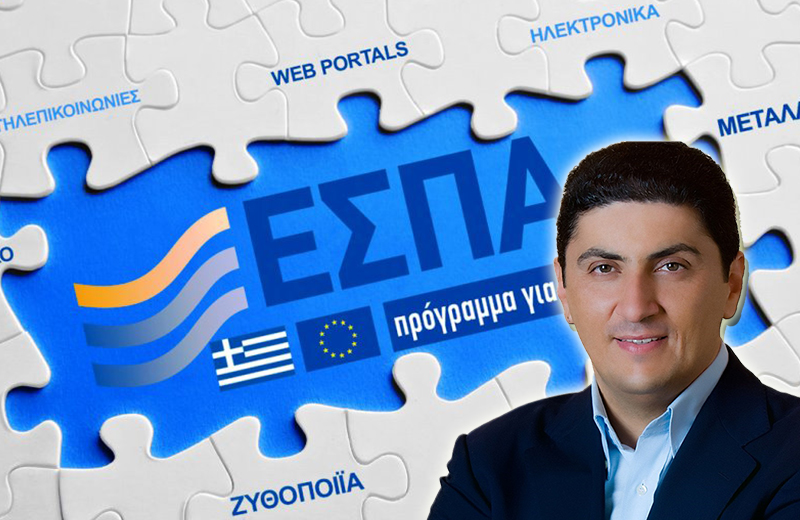 Χρειάζεται απρόσκοπτη υλοποίηση του ΕΣΠΑ για την αντιμετώπιση της κρίσης, λέει ο Αυγενάκης
