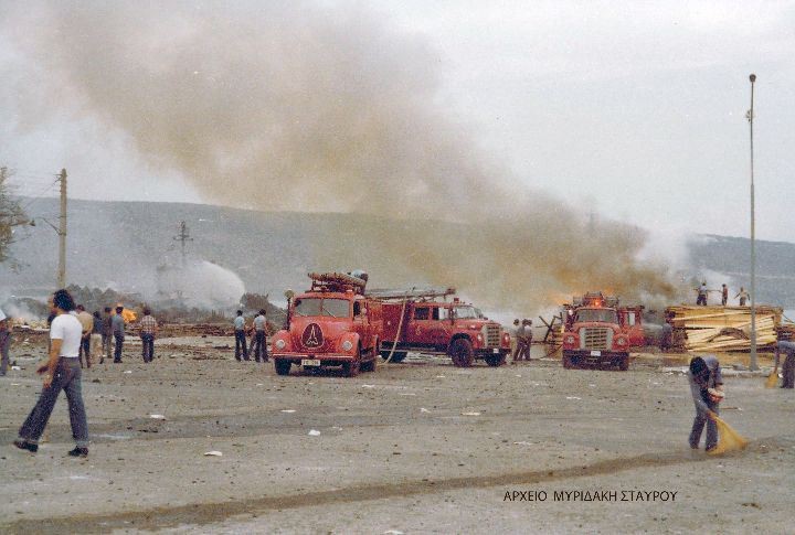 Πέρασαν 36 χρόνια από την έκρηξη του «Πανορμίτη» στη Σούδα (pics)