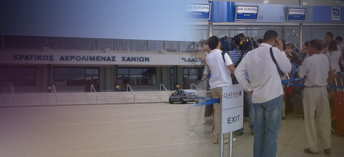 Συρρικνώθηκε η επιβατική κίνηση στο αεροδρόμιο των Χανίων