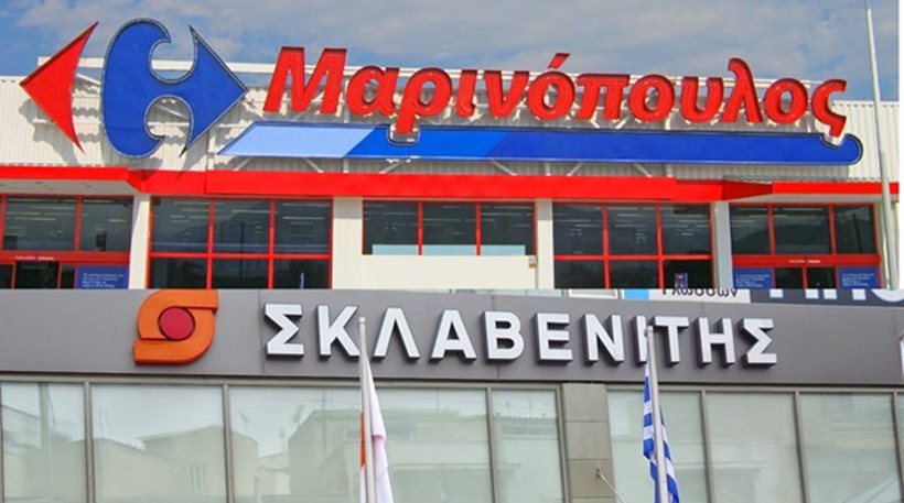 Από 1η Μαρτίου τα Carrefour μετονομάζονται σε «ΣΚΛΑΒΕΝΙΤΗΣ»- Τι θα συμβεί στην Κρήτη