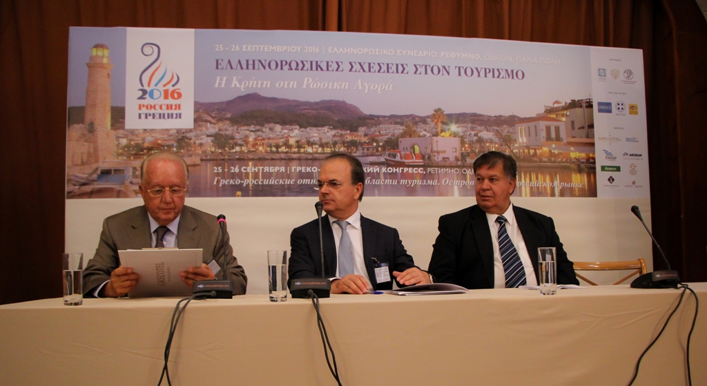 Δυναμική ανάπτυξη των Ελληνορωσικών σχέσεων στον τομέα του τουρισμού