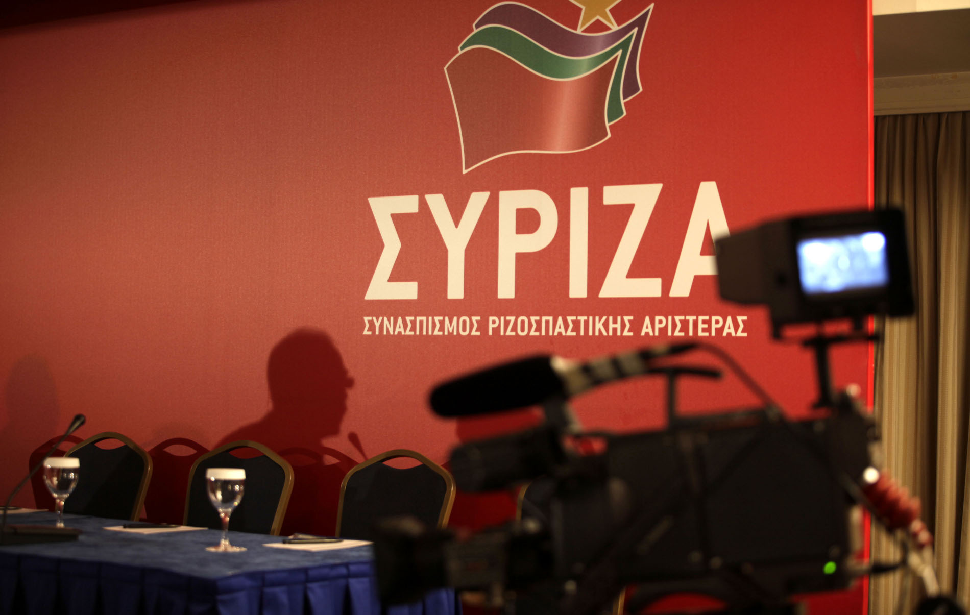 Νέα μέλη με ιδεολογικά κριτήρια ζητεί η Πολιτική Γραμματεία του ΣΥΡΙΖΑ