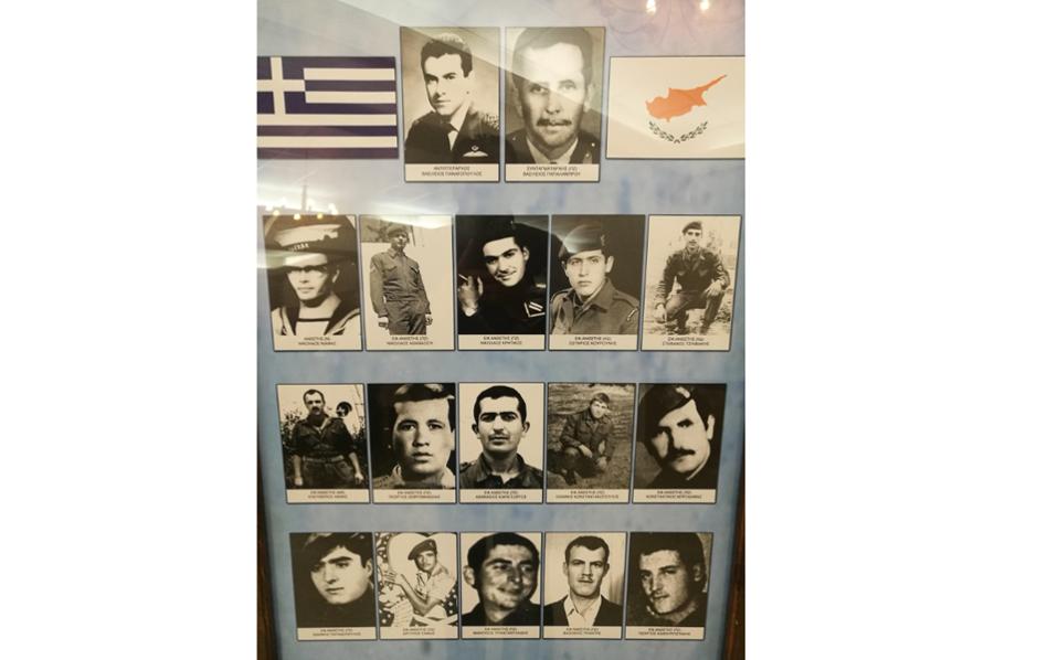 Επαναπατρίζονται λείψανα στρατιωτών της ΕΛΔΥΚ μετά από 43 χρόνια