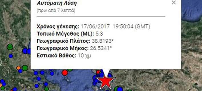 Νέος σεισμός 5,2 Ρίχτερ νότια της Μυτιλήνης