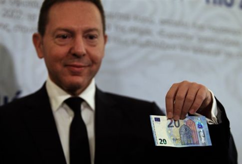 Κυκλοφορεί νέο χαρτονόμισμα των 20 ευρώ-Ηρθε και στην Ελλάδα 