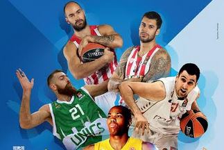 To 2o International Basketball Tournament Crete στηρίζει το Παιδικό Χωριό SOS Κρήτης