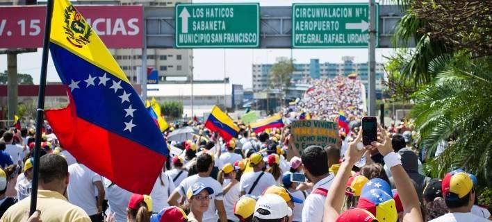 Η Τζαμάικα δανείζει την Βενεζουέλα με 4 εκατ. δολάρια -Για φάρμακα και τρόφιμα