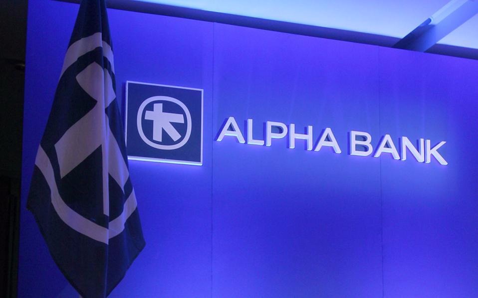 Alpha Bank: Αναπληρωτές Διευθύνοντες Σύμβουλοι, τρεις Γενικοί Διευθυντές