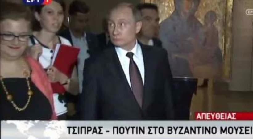 Ο Πούτιν στο Βυζαντινό Μουσείο – Εντυπωσιασμένος από την Παναγία την Γλυκοφιλούσα