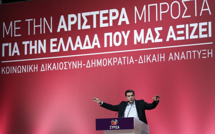 Στις 12 το μεσημέρι η συνεδρίαση της Κ.Ε. του ΣΥΡΙΖΑ για εκλογή Γραμματέα