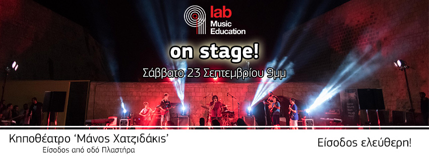 Lab Heraklion and Groups on Stage  