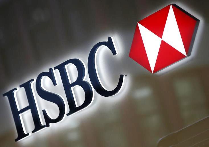Πάνω από 2.000 θέσεις εργασίας κόβει η HSBC μέχρι το 2017