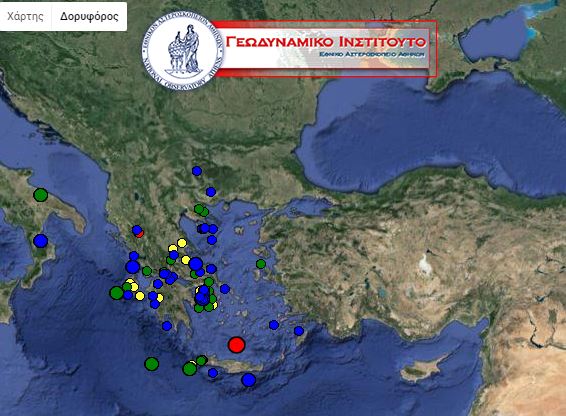 «Ταρακουνήθηκε» η Κρήτη- Σεισμός  4.5 βαθμών της κλίμακας Ρίχτερ 