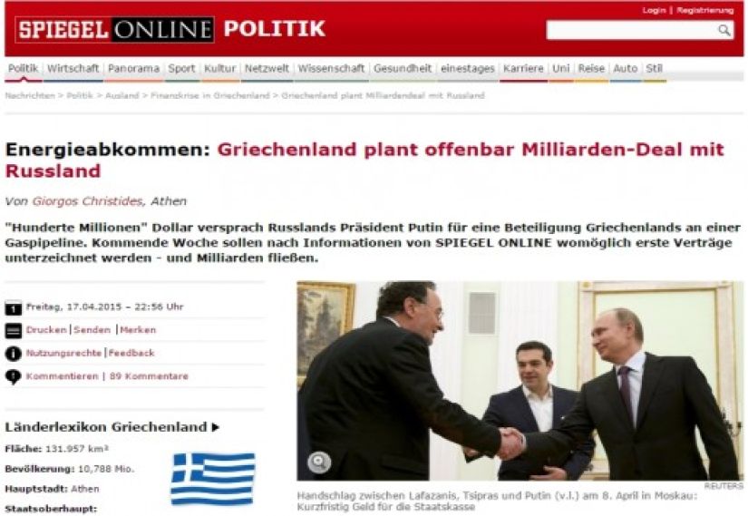 Αποκάλυψη Spiegel: Η Ρωσία στέλνει άμεσα στην Ελλάδα έως και 5 δισ. ευρώ για τον αγωγό! (vid)