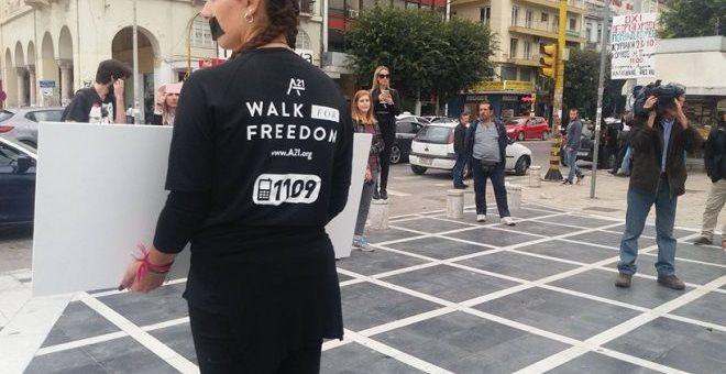 Σιωπηρή διαμαρτυρία ενάντια στην εμπορία ανθρώπων στο κέντρο της Αθήνας