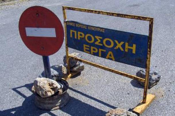 Κυκλοφοριακές ρυθμίσεις λόγω εργασιών στο Ηράκλειο