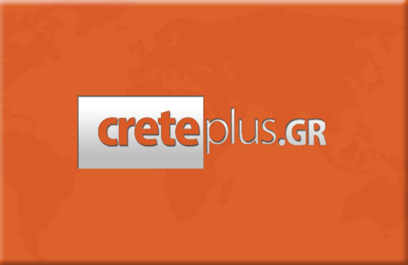 Μέσα στα κορυφαία ειδησεογραφικά sites το CretePlus.gr - Στόχος η πρωτιά στην... έγκυρη ενημέρωση 