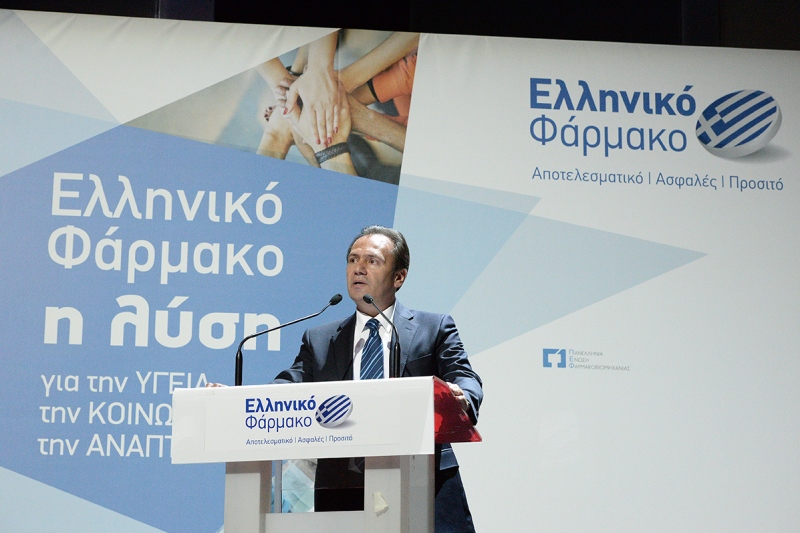 Πώς η τρόικα απαιτεί αύξηση των εισαγωγών φαρμάκων σε βάρος της ελληνικής παραγωγής 
