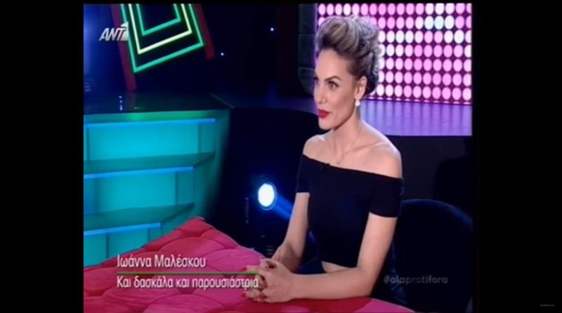 Στο «Όλα» η δασκάλα και παρουσιάστρια του  Creta Tv Ιωάννα Μαλέσκου (pics+vids) 