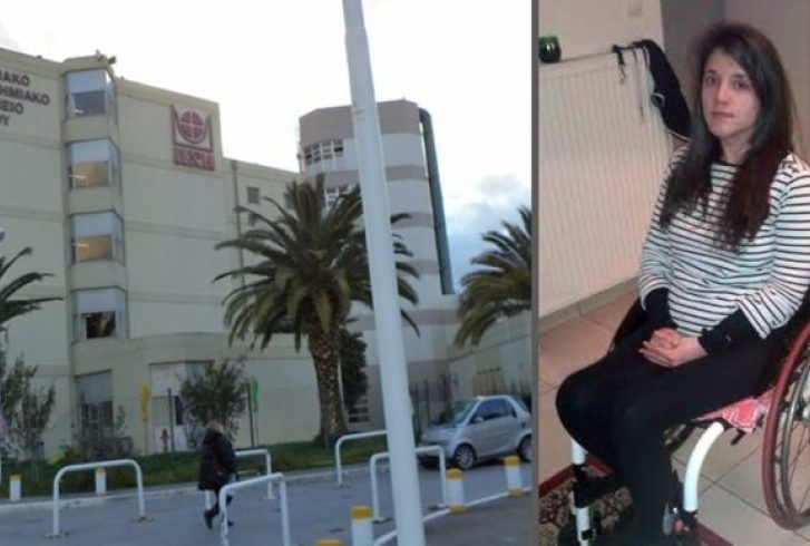 Φοιτήτρια πήγε στο νοσοκομείο με πόνο στην πλάτη και έμεινε ανάπηρη- Η απόφαση του Δικαστηρίου 