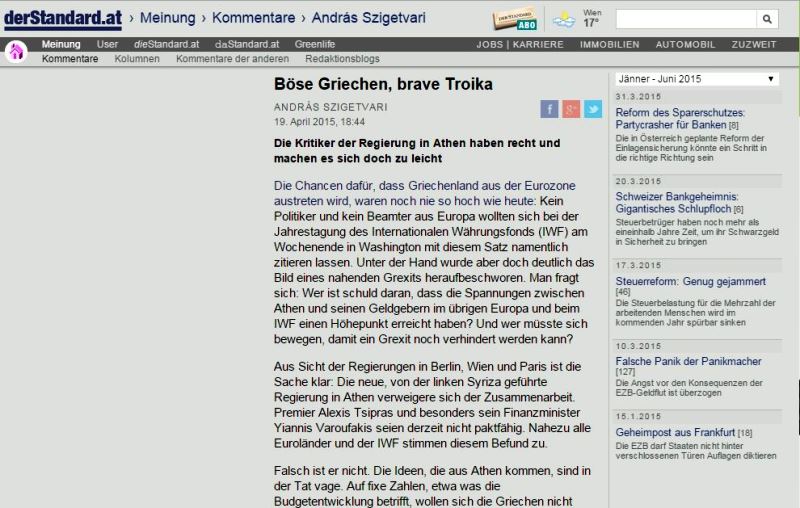 Der Standard: Πλήρης αποτυχία της Τρόικα στην Ελλάδα!